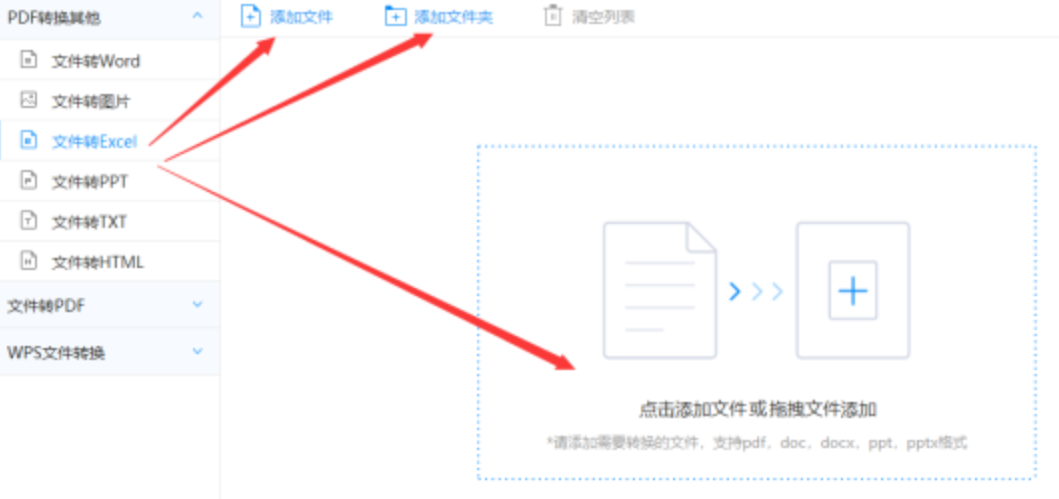 万赢娱乐元宝商城使用讲解 - 选择文件格式